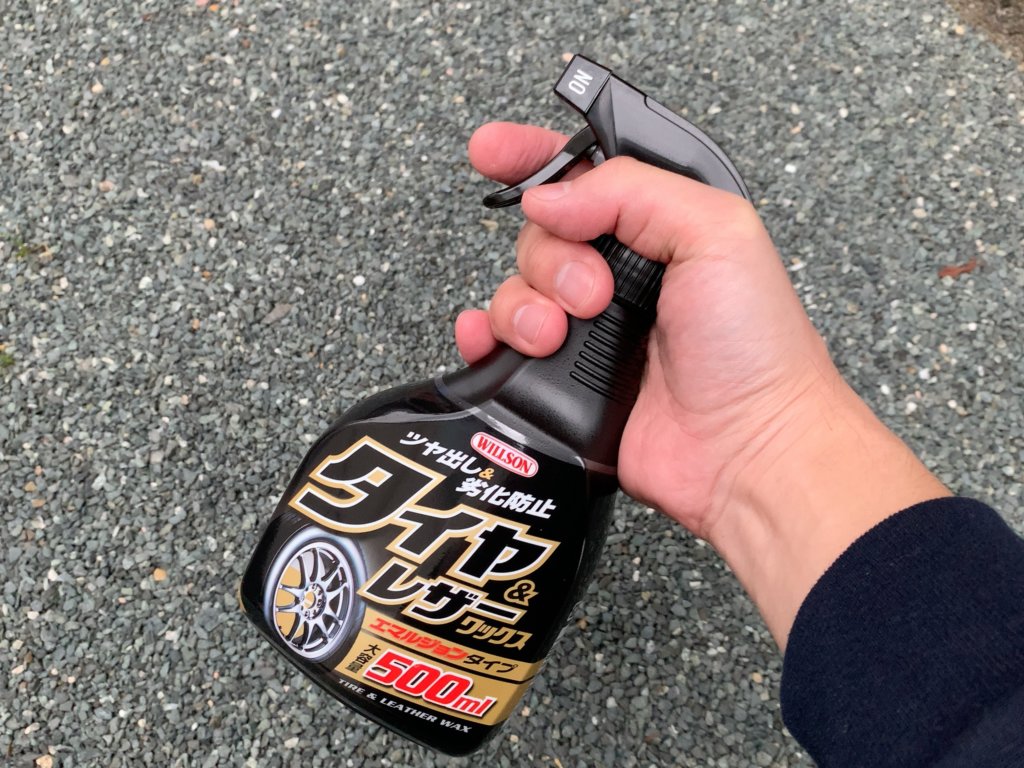 アクアにタイヤレザーワックス