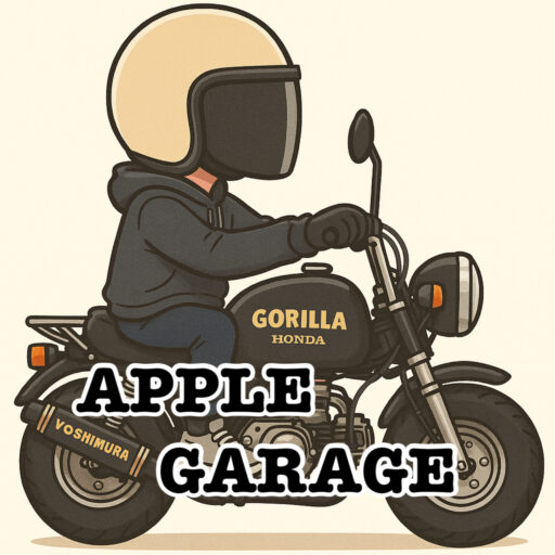 アップル